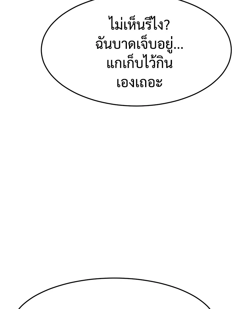 หน้า 46 จาก 216