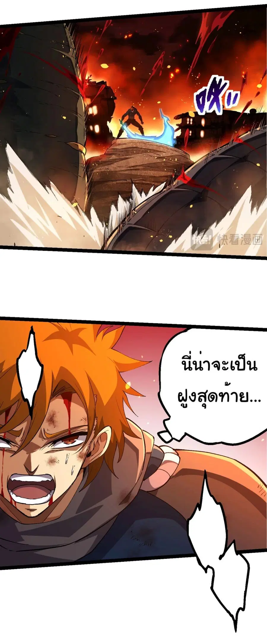 หน้า 26 จาก 36