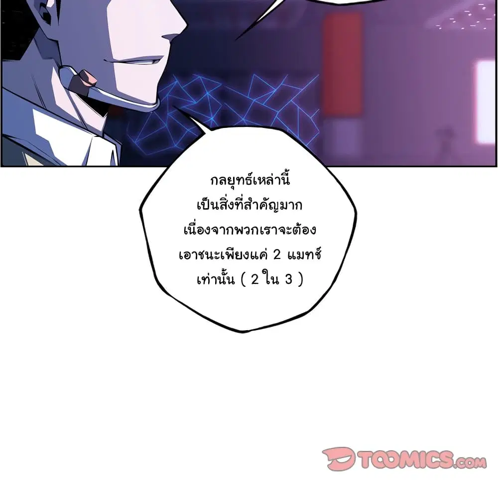 หน้า 39 จาก 109