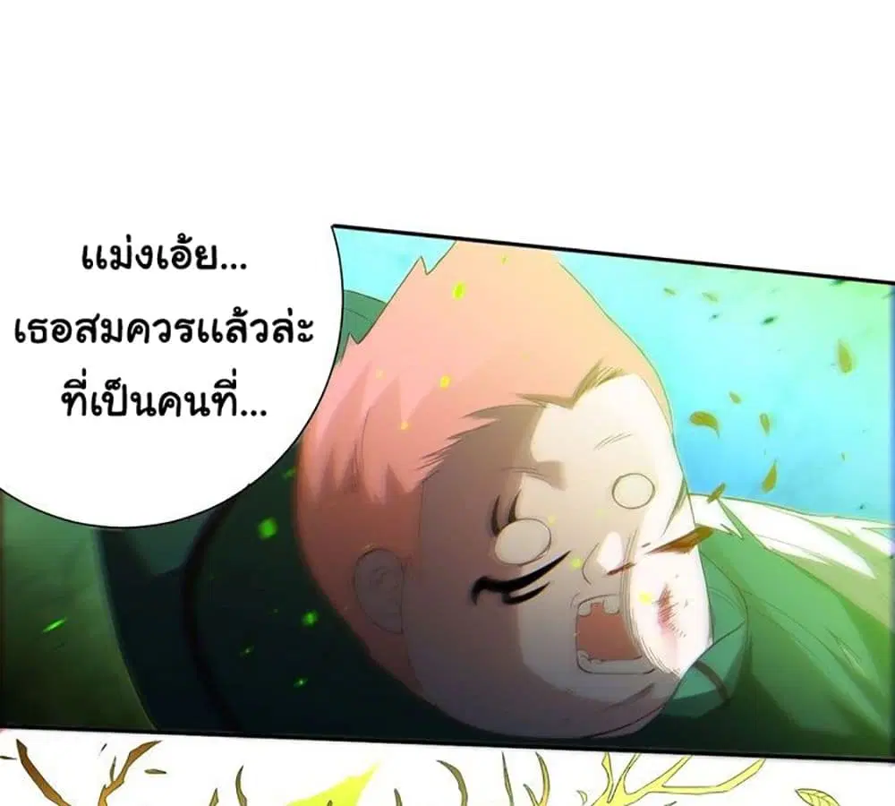 หน้า 44 จาก 46