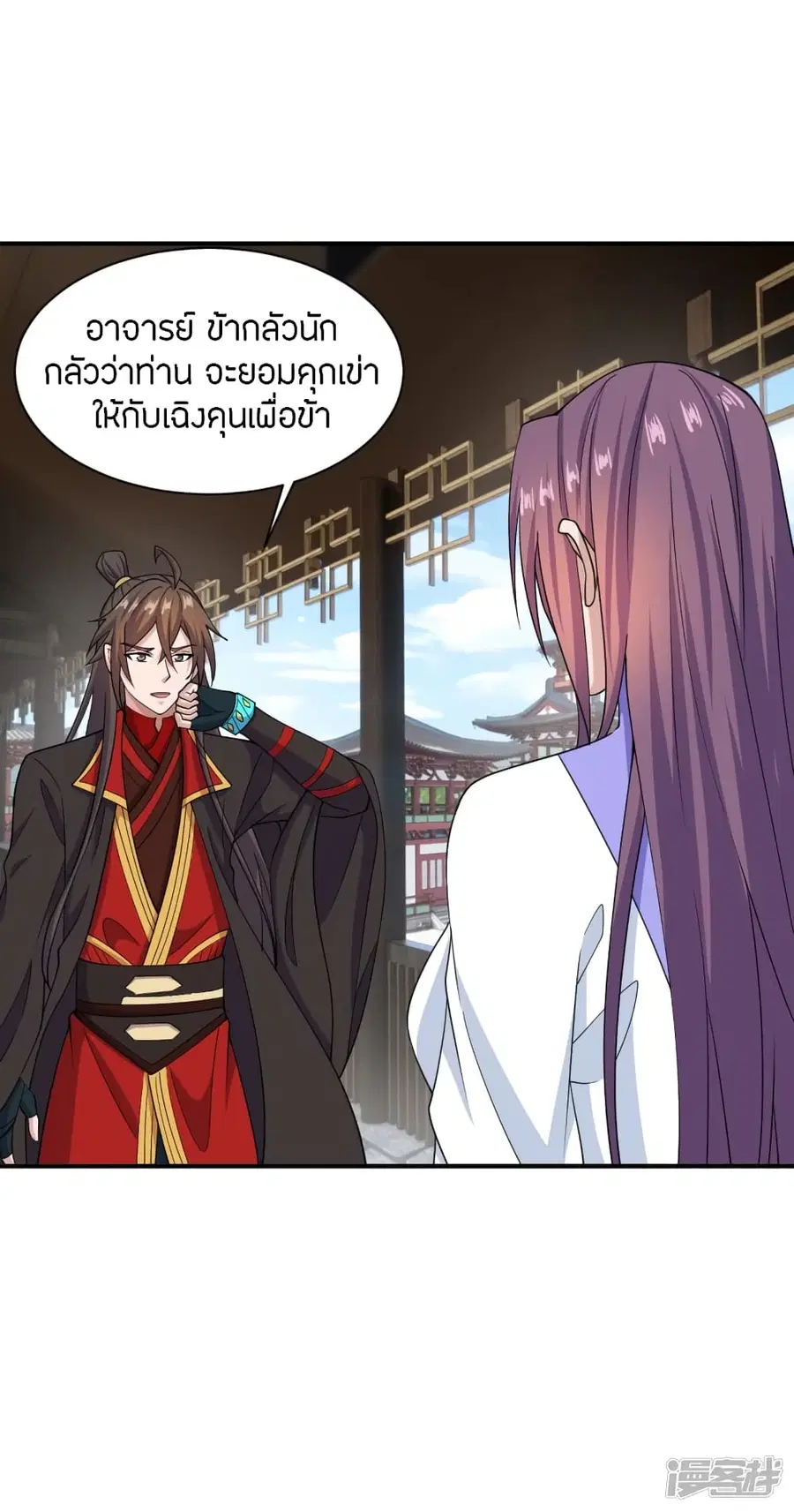 หน้า 57 จาก 83