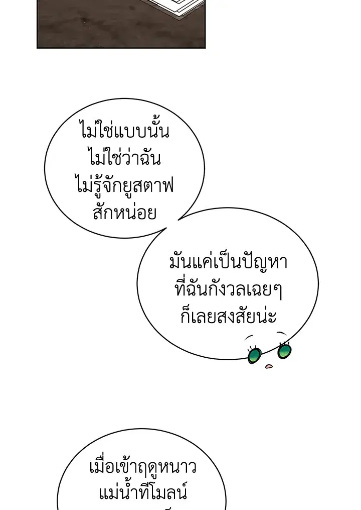 หน้า 53 จาก 84