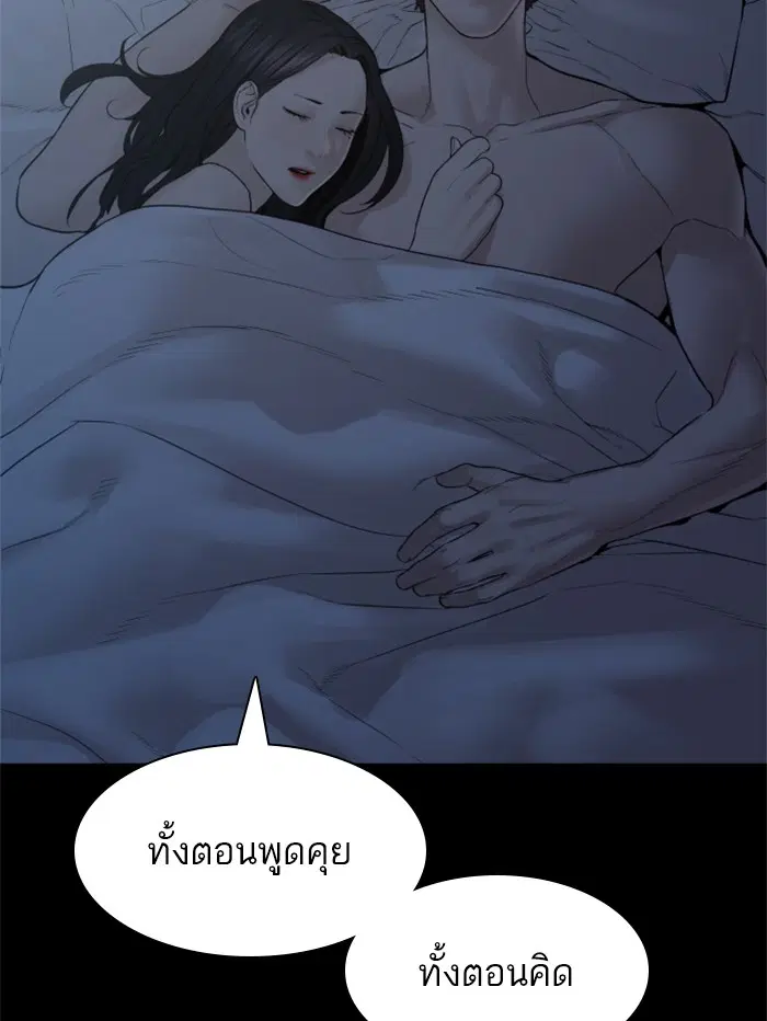 หน้า 78 จาก 170