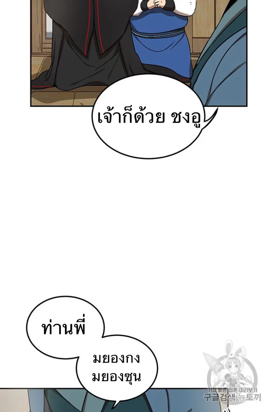 หน้า 34 จาก 94