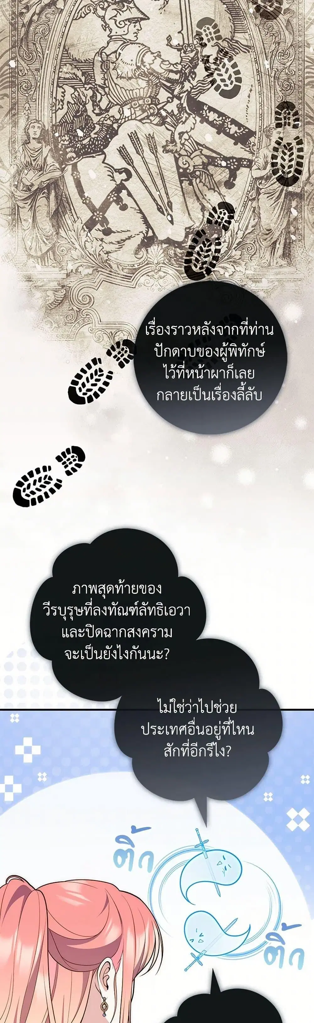 หน้า 16 จาก 50