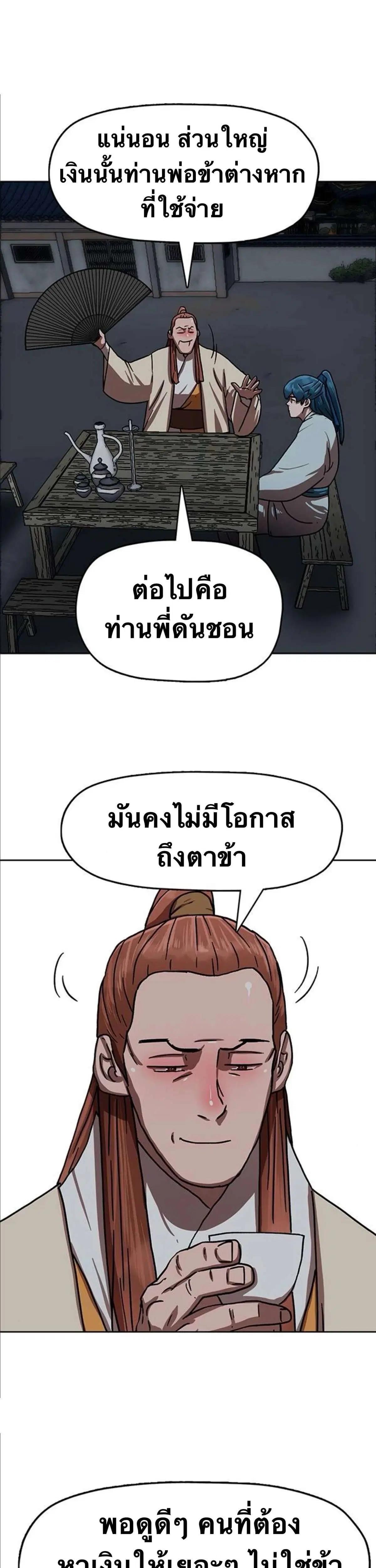 หน้า 46 จาก 75