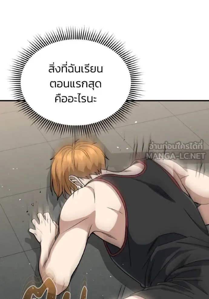 หน้า 45 จาก 141