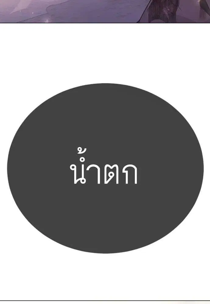 หน้า 166 จาก 210