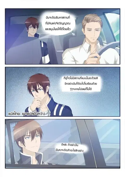 หน้า 12 จาก 13