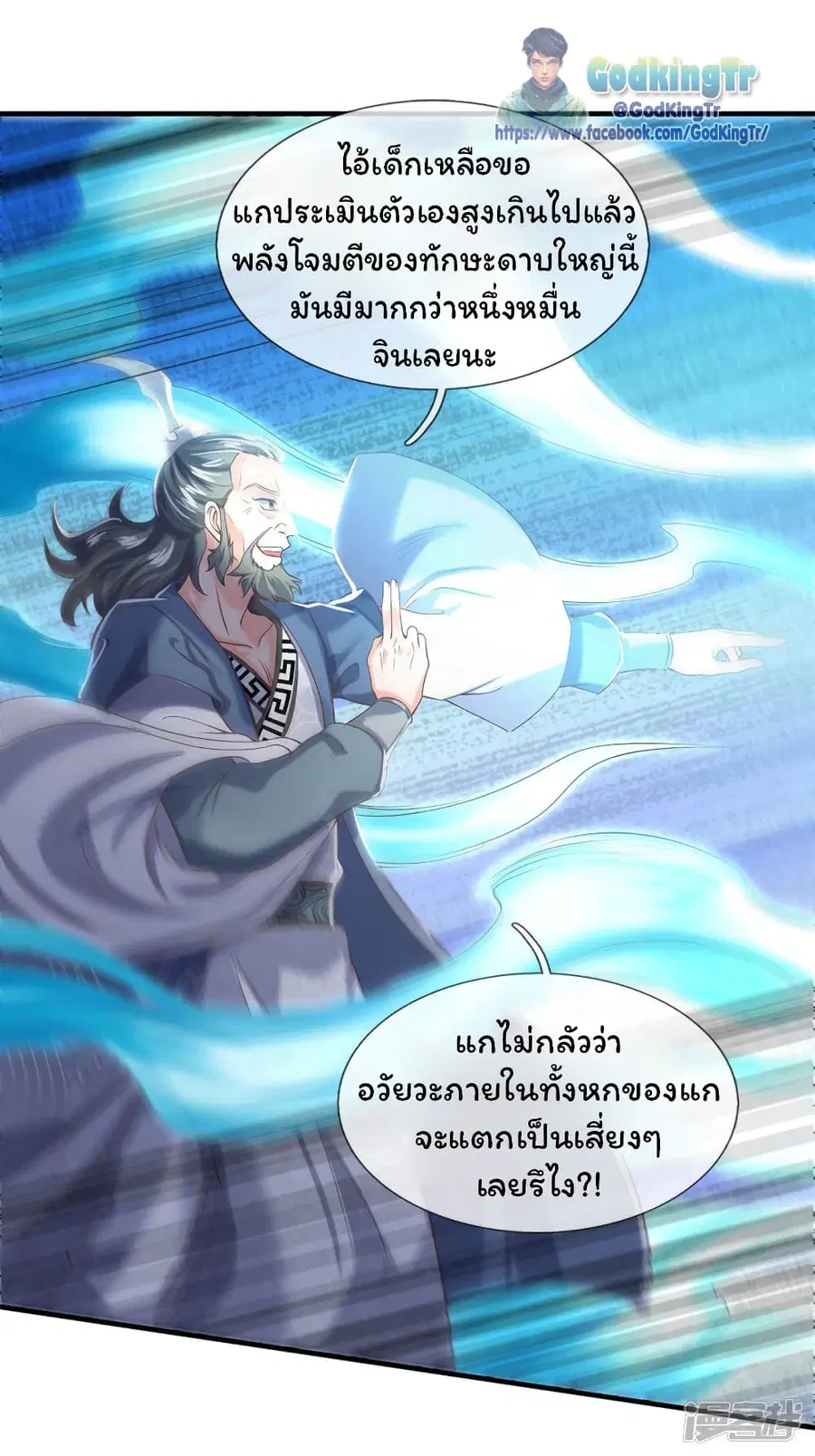 หน้า 11 จาก 25
