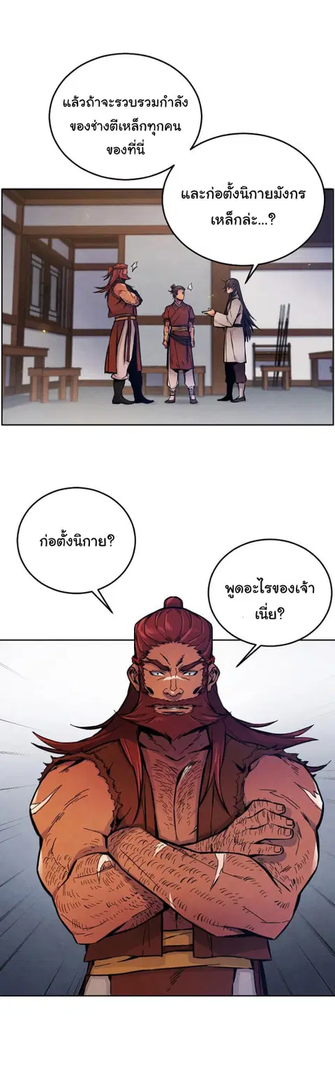 หน้า 51 จาก 68