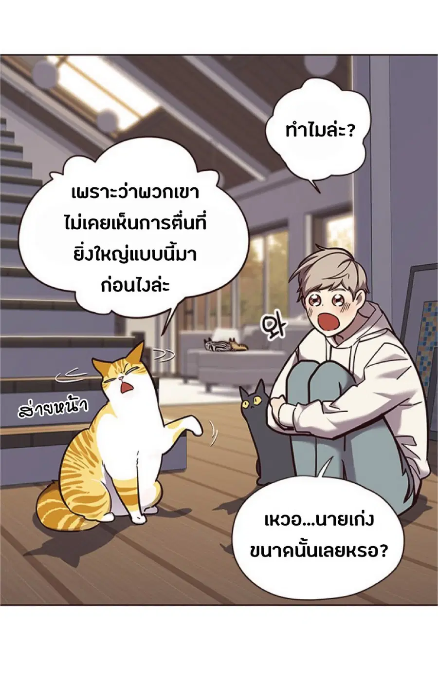 หน้า 59 จาก 69
