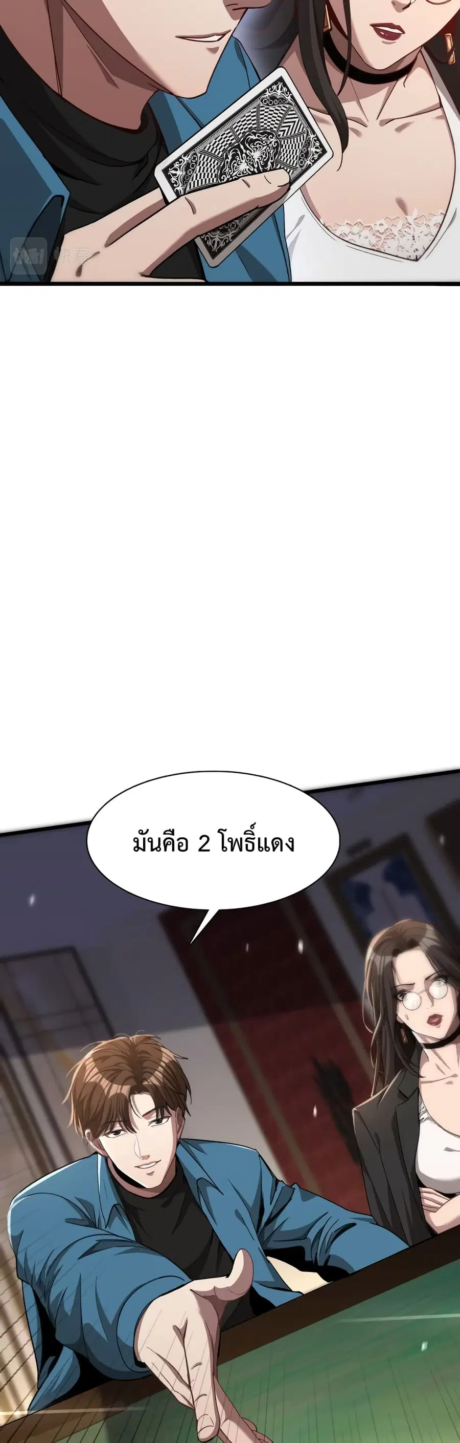 หน้า 25 จาก 32