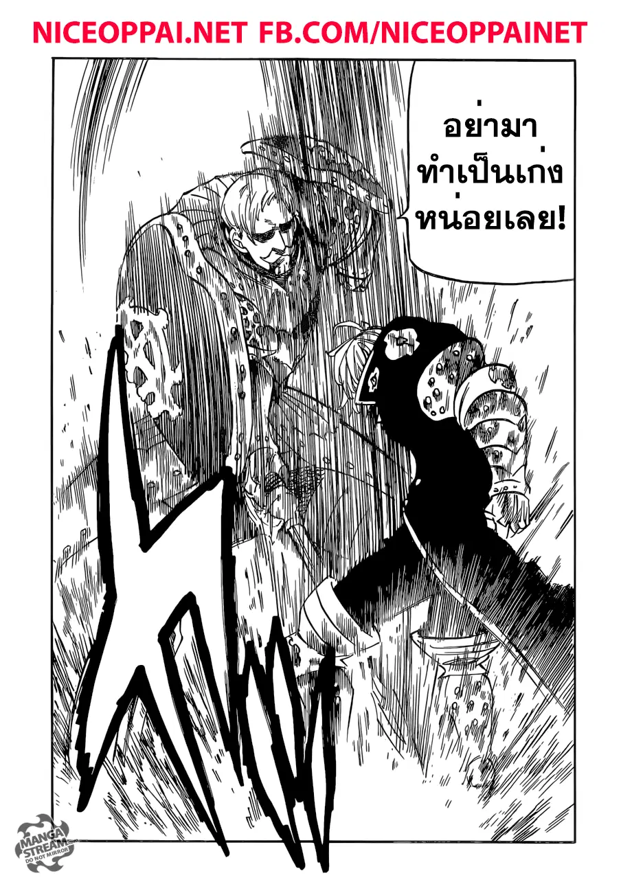 หน้า 15 จาก 21