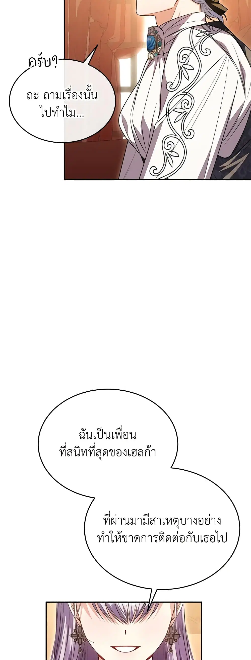 หน้า 16 จาก 47