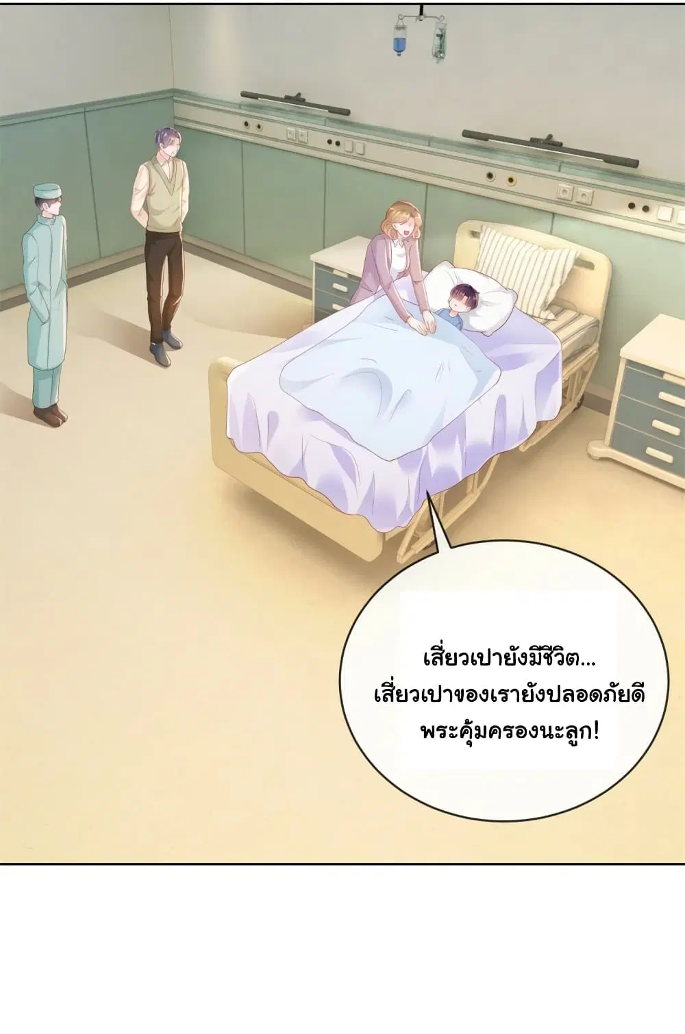 หน้า 17 จาก 33