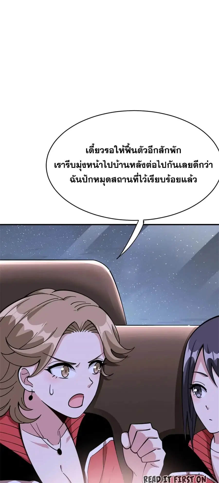 หน้า 12 จาก 45