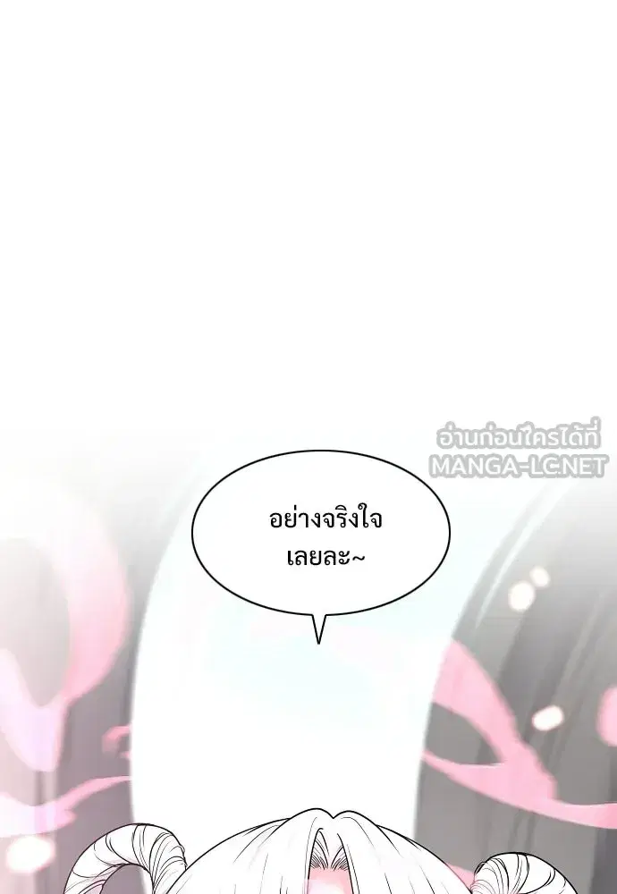 หน้า 135 จาก 139