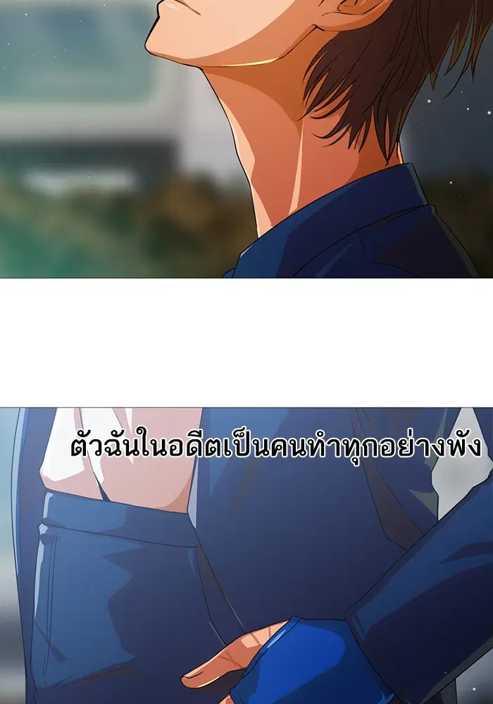 หน้า 26 จาก 95