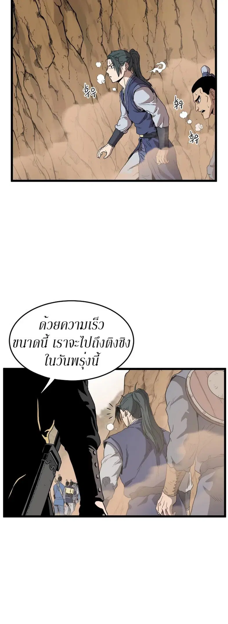 หน้า 40 จาก 42