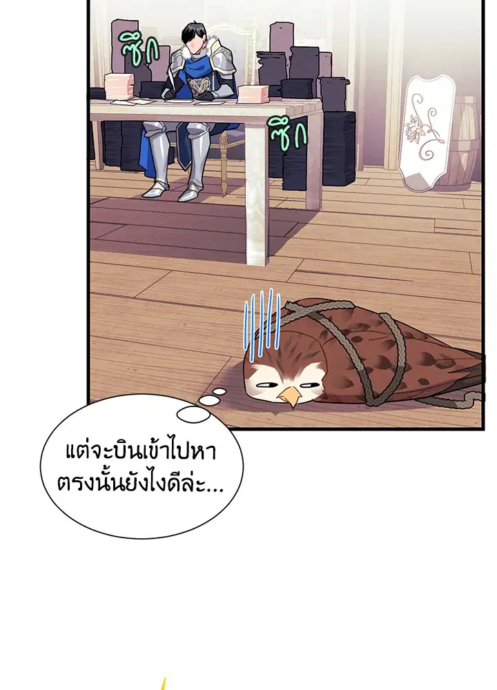 หน้า 65 จาก 108