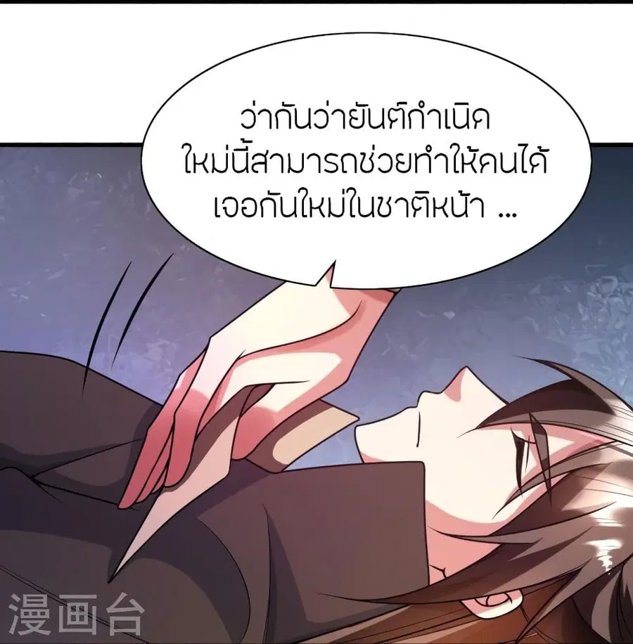 หน้า 77 จาก 92