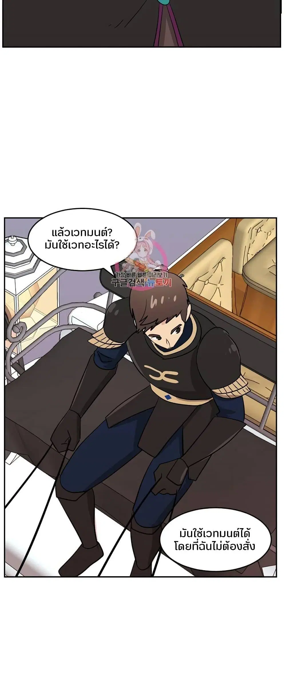 หน้า 8 จาก 51