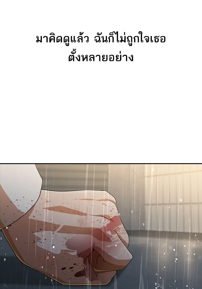 หน้า 74 จาก 122