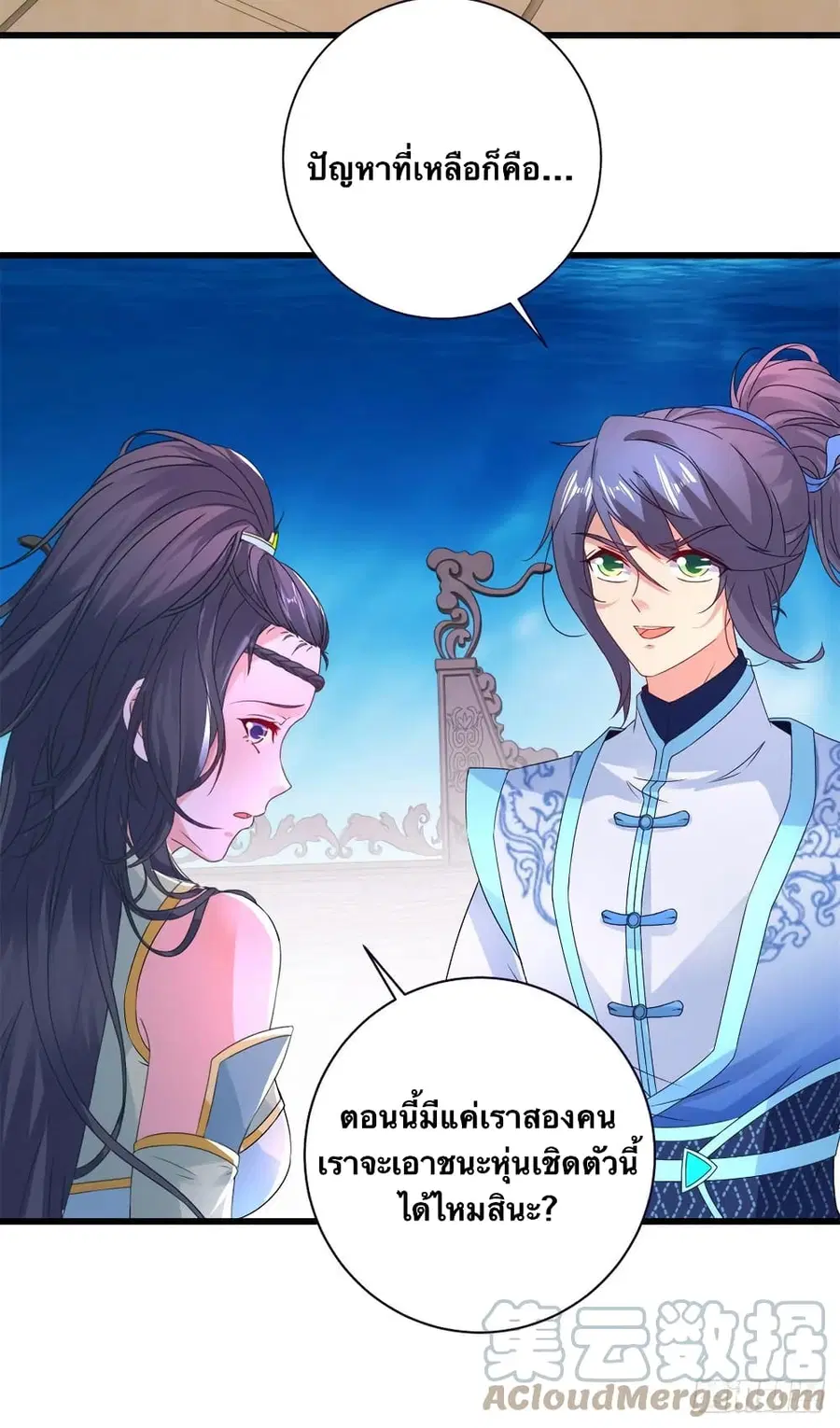 หน้า 3 จาก 32