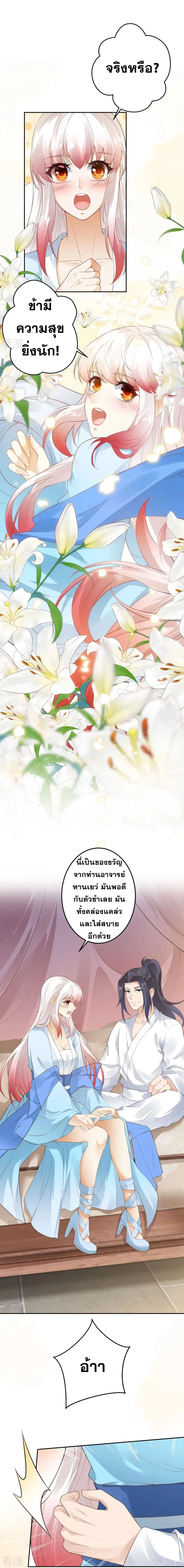 หน้า 2 จาก 17