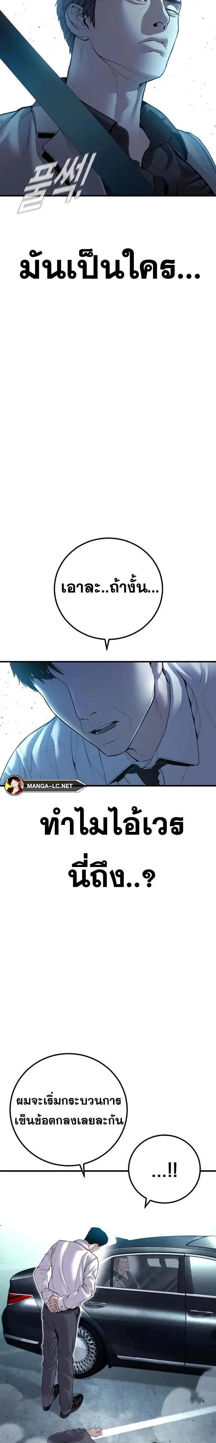 หน้า 22 จาก 54