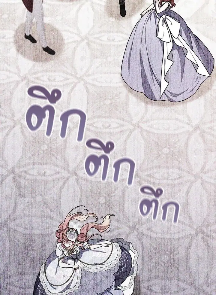 หน้า 132 จาก 143