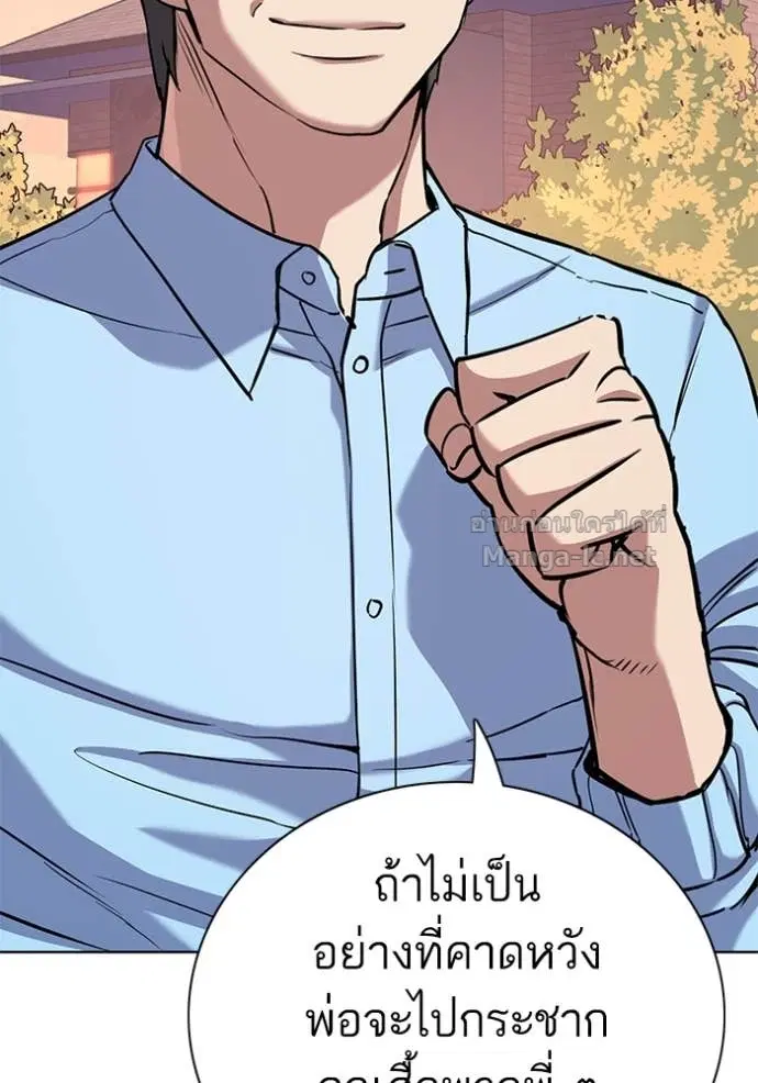 หน้า 74 จาก 144