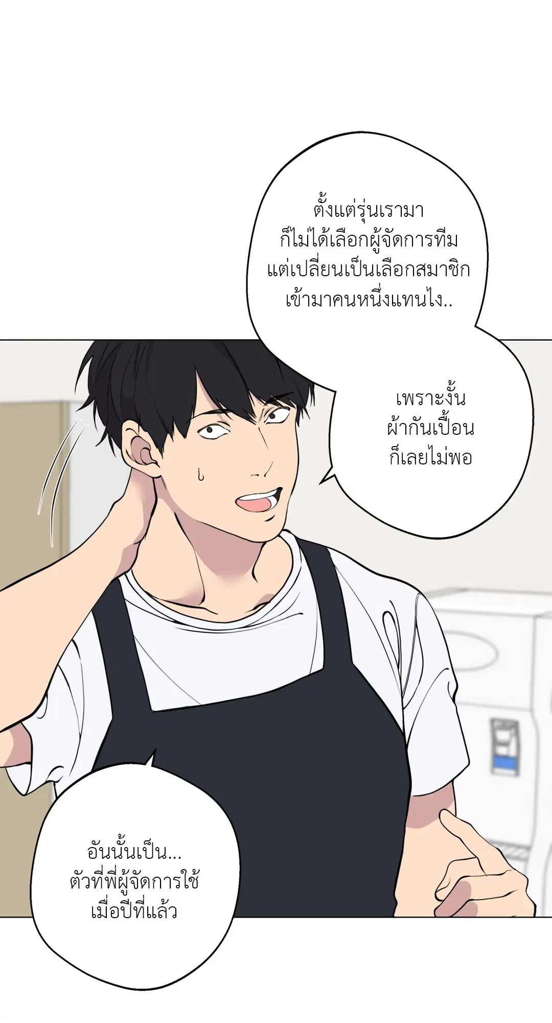 หน้า 39 จาก 86