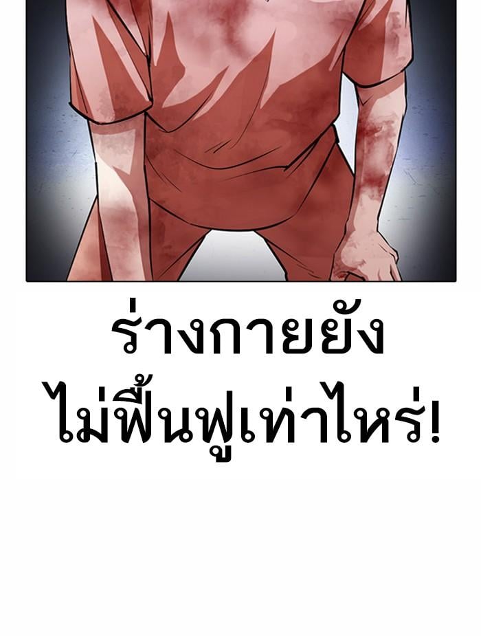 หน้า 120 จาก 171