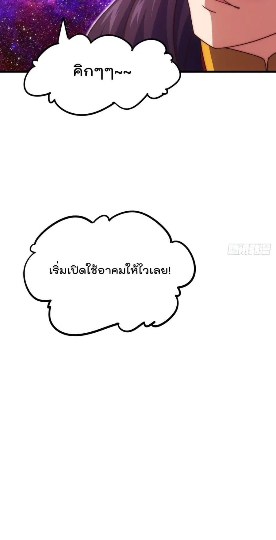 หน้า 13 จาก 82