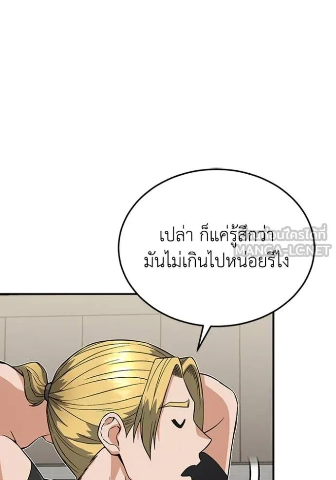 หน้า 39 จาก 149