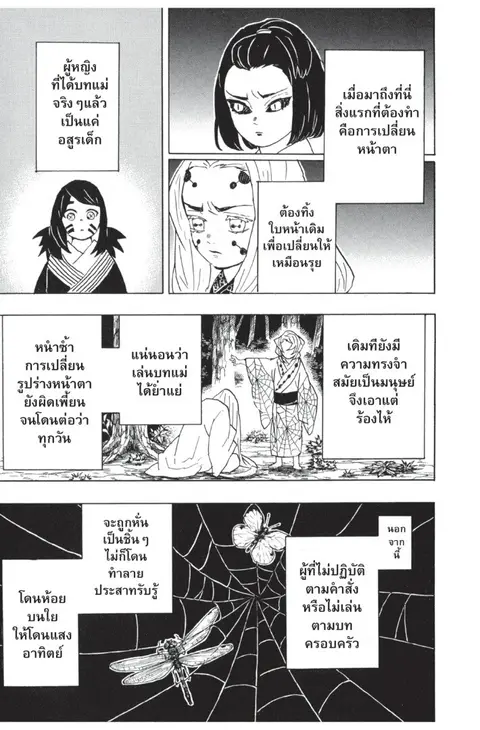 หน้า 127 จาก 185