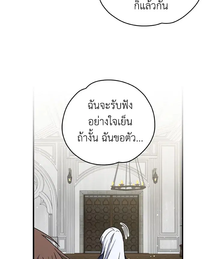 หน้า 74 จาก 102