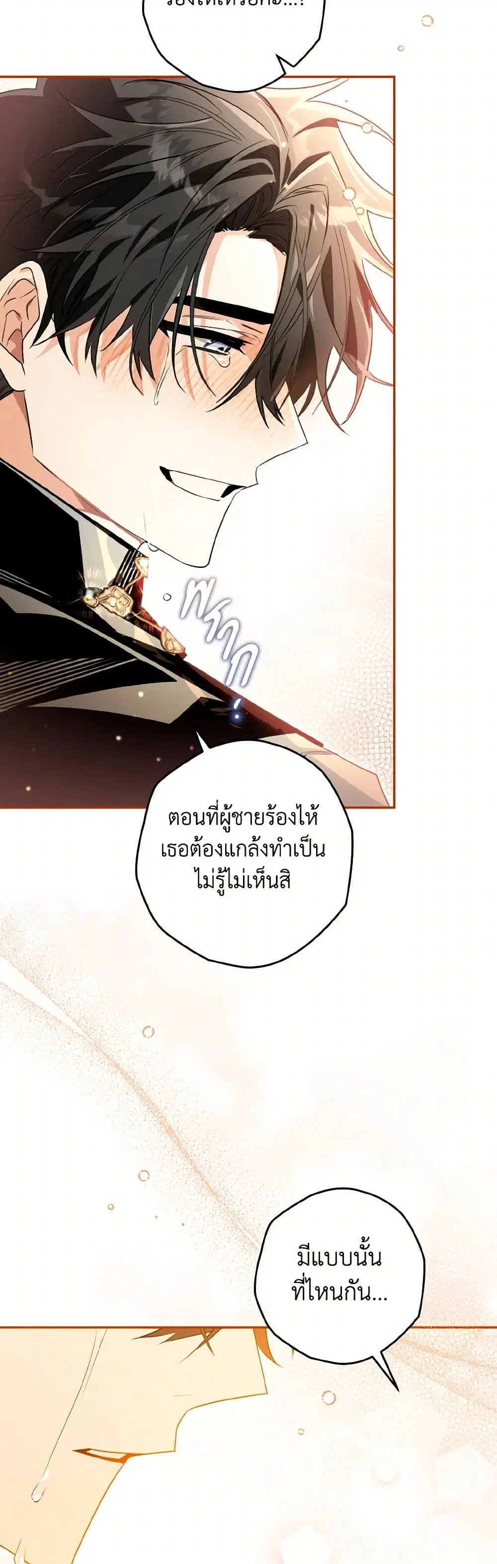 หน้า 5 จาก 43