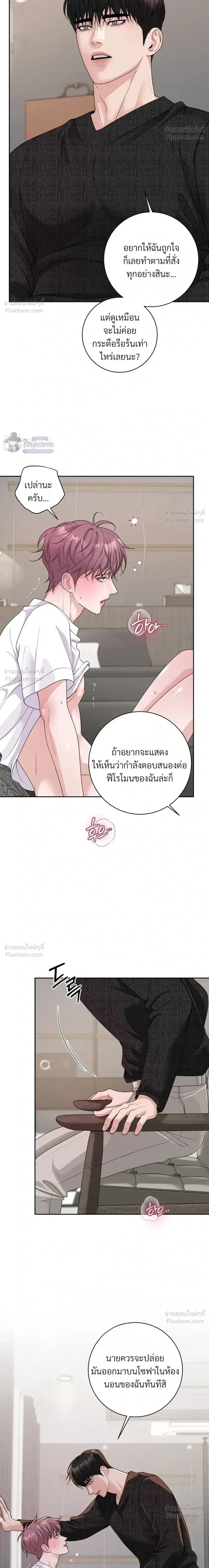 หน้า 2 จาก 33