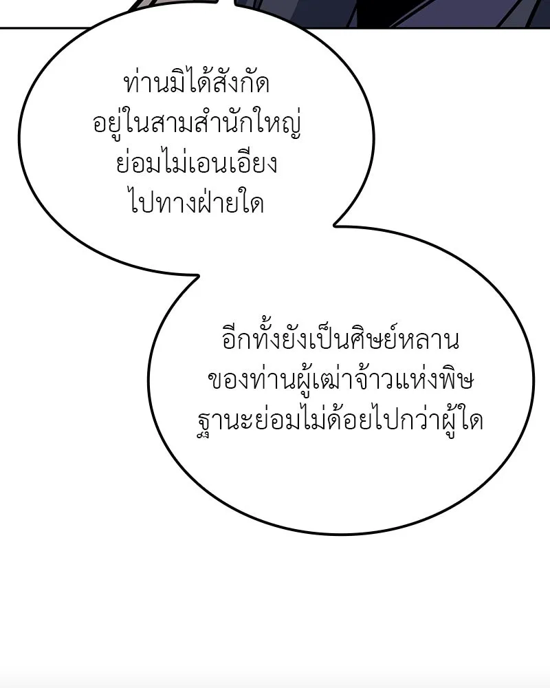 หน้า 53 จาก 206