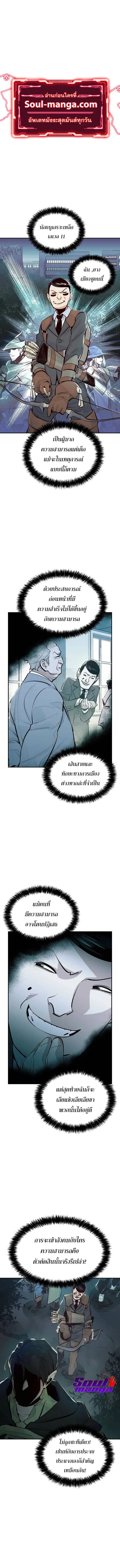 หน้า 1 จาก 16