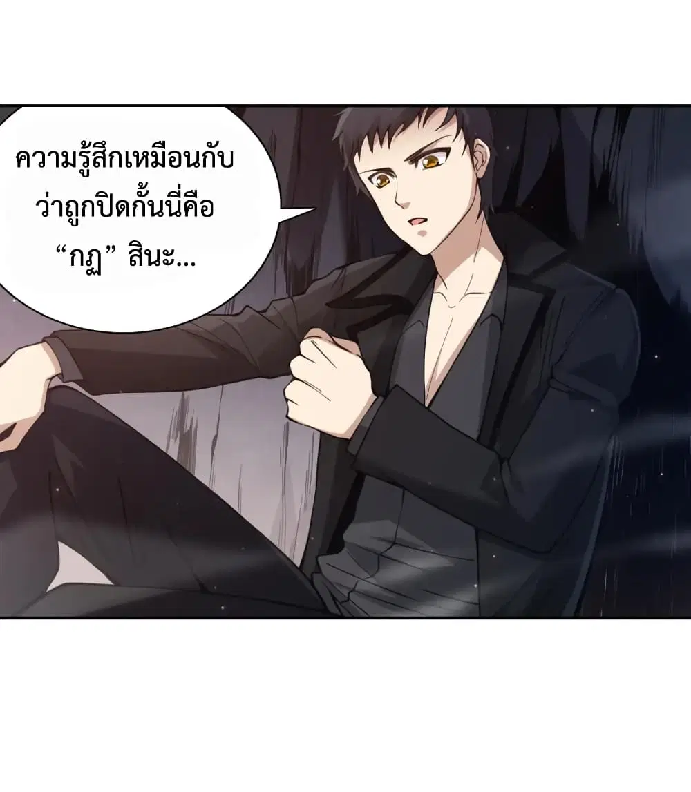 หน้า 65 จาก 74