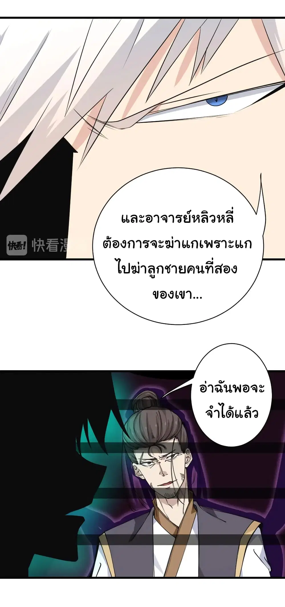 หน้า 22 จาก 39