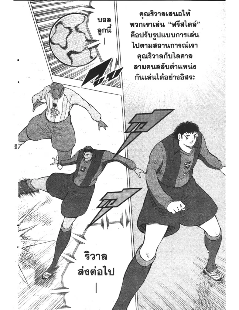 หน้า 14 จาก 19