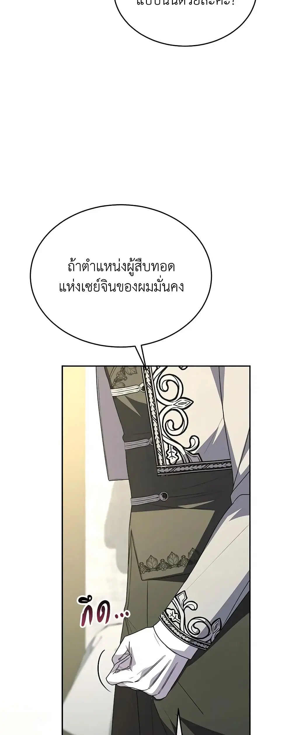 หน้า 14 จาก 44