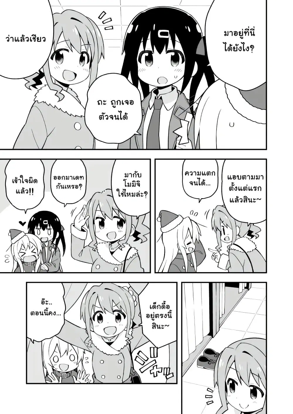 หน้า 9 จาก 13