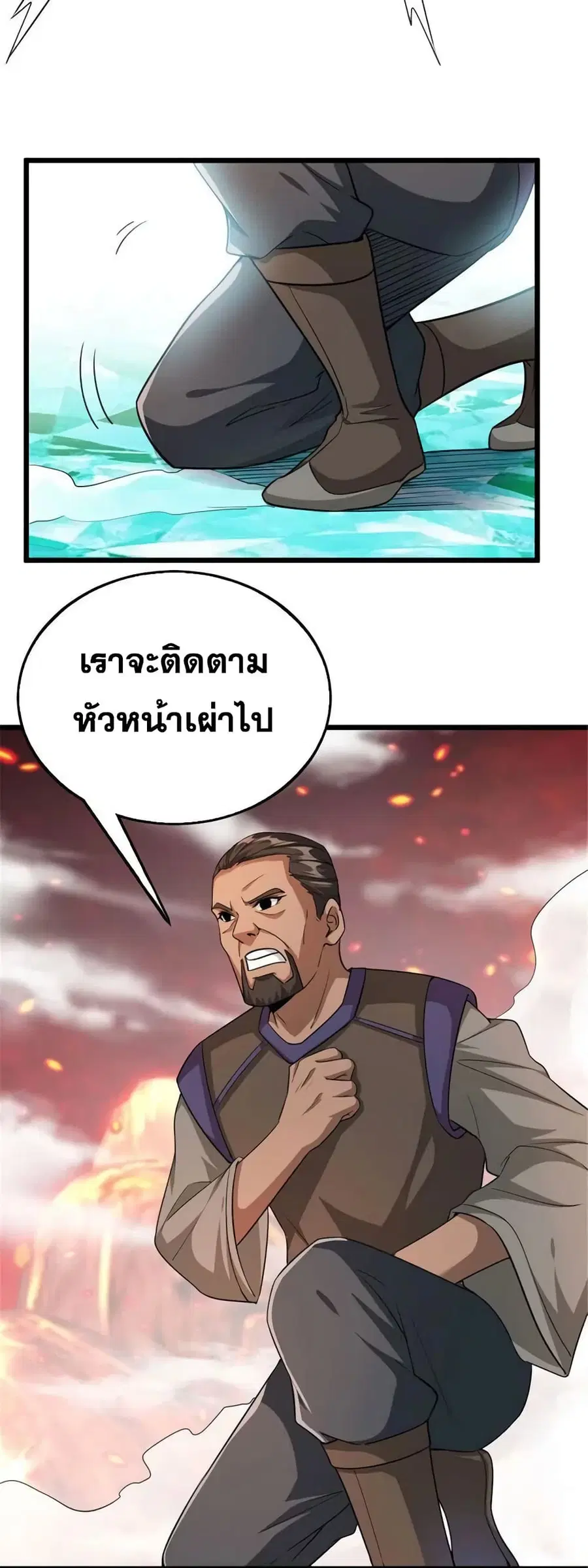 หน้า 23 จาก 40
