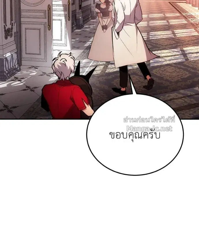 หน้า 135 จาก 144